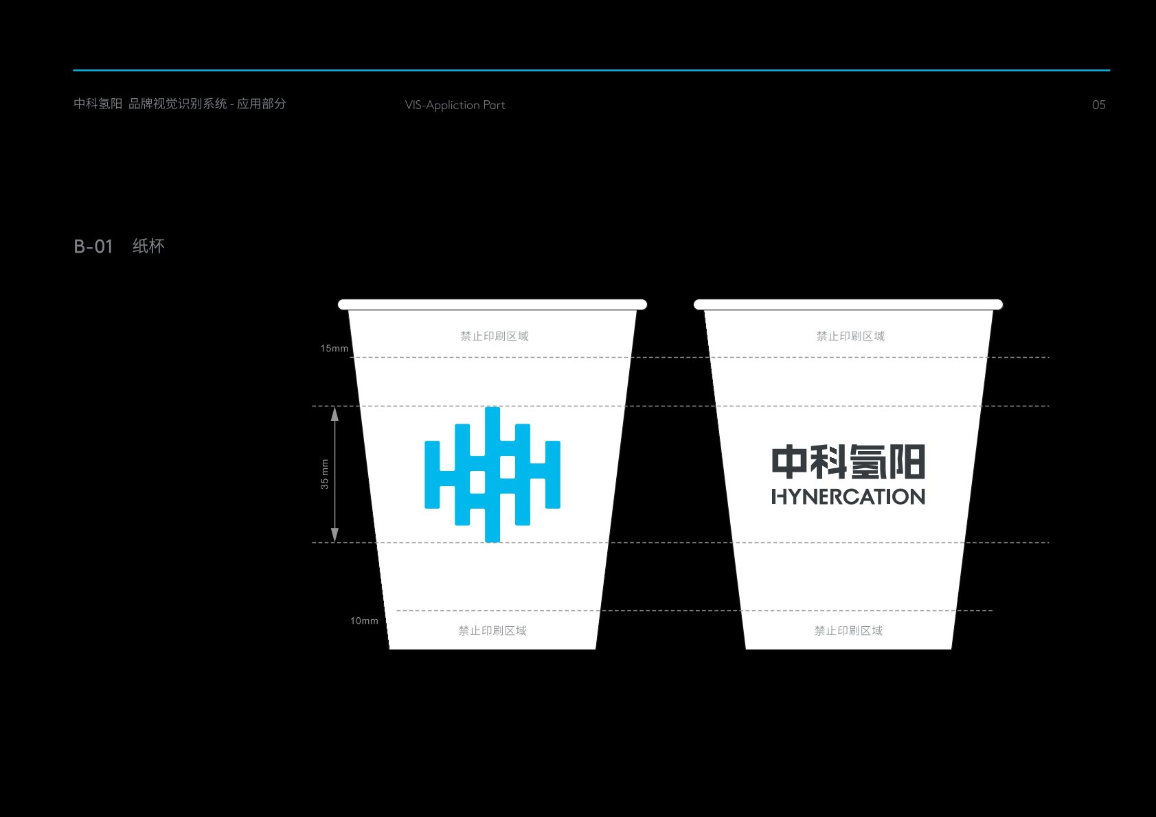 赫山区VI设计公司